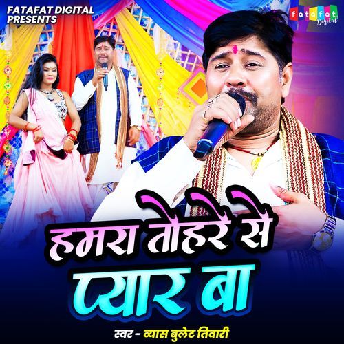 Hamra Tohare Se Pyar Ba