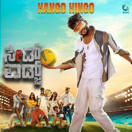 Hango Hingo (From "Seat Edge")
