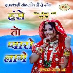 Hanse To Pyaro Laage