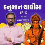 Hanuman Chalisa Ep-6