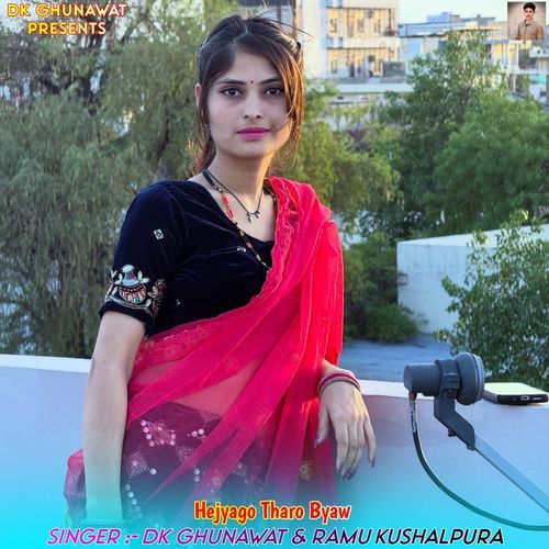 Hejyago Tharo Byaw