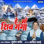 Hey Maa Shiv Ganga