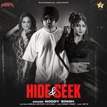 Hide &amp; Seek