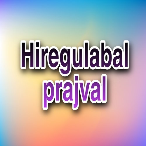 Hiregulabal Prajval