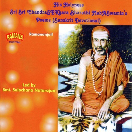 His Holiness Sri Sri Chandrashekara Bharati Maha Swamin S Poems