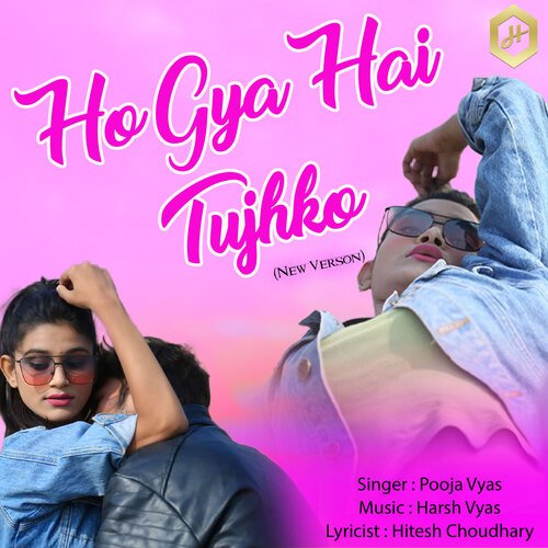 Ho Gya Hai Tujhko