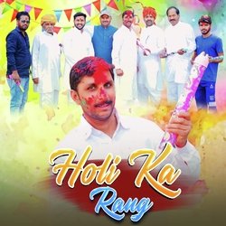 Holi Ka Rang-FisBV0N2eEA