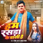 Hum Rasada Ke Vashi Hain