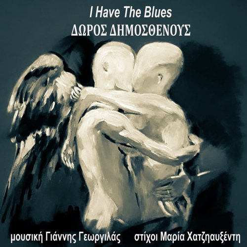 I Have The Blues_poster_image