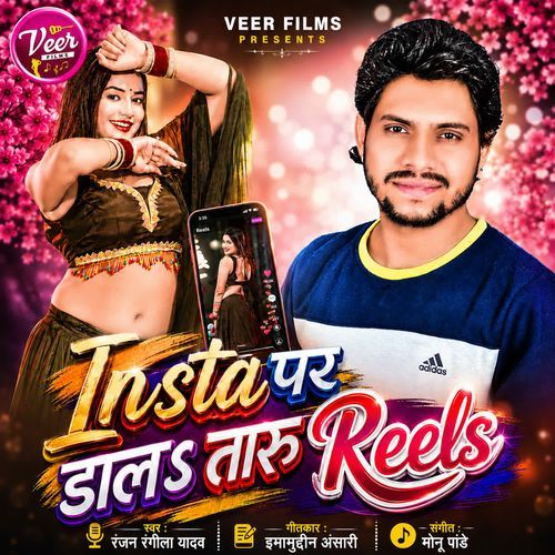 Insta Par Dala Taru Reels