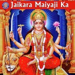 Jaikara Maiyaji Ka