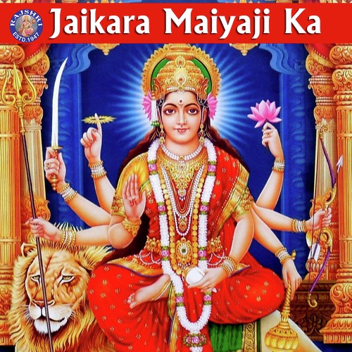 Jaikara Maiyaji Ka_poster_image