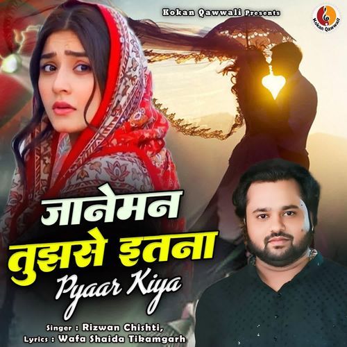 Janeman Tujhse Itna Pyar Kiya