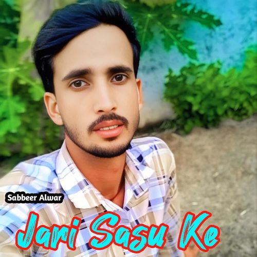 Jari Sasu Ke