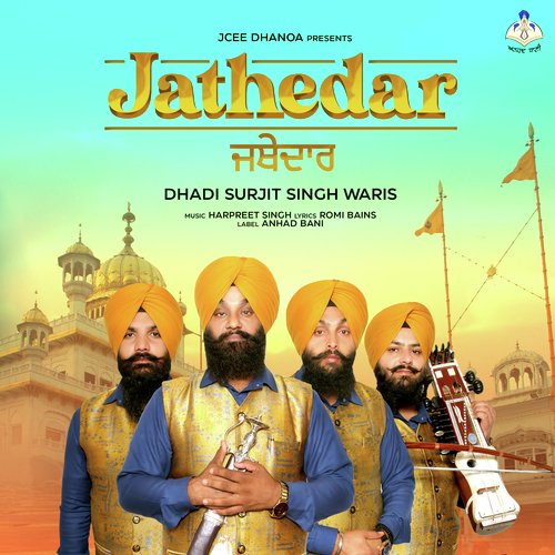 Jathedar