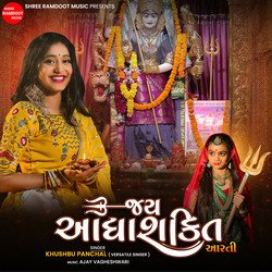 Jay Adhyashakti-Aarti-PAQSdzEDZR4