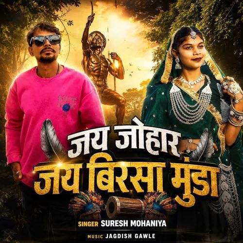 Jay Johar Jay Birsa Munda