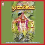 Jayadurge Sri Maarikaamba