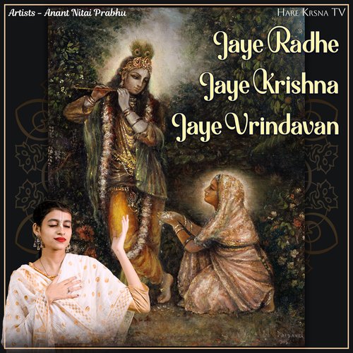 Jaye Radhe Jaye Krishna Jaye Vrindavan