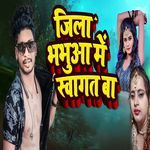 Jila Bhabua Me Swagat Ba