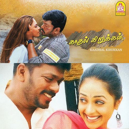 Kaadhal Kirukkan