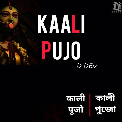 Kaali Pujo