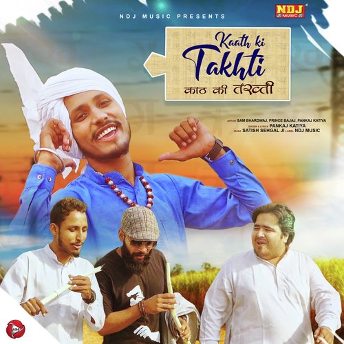 Kaath Ki Takhti - Single