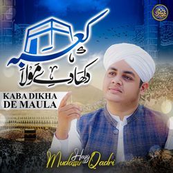 Kaba Dikha De Maula