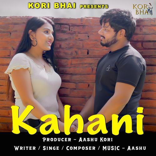Kahani