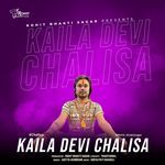 Kaila devi Chalisa