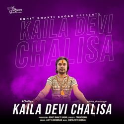 Kaila devi Chalisa