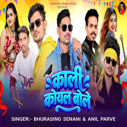 Kali Koyal Bole