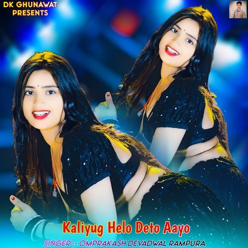 Kaliyug Helo Deto Aayo