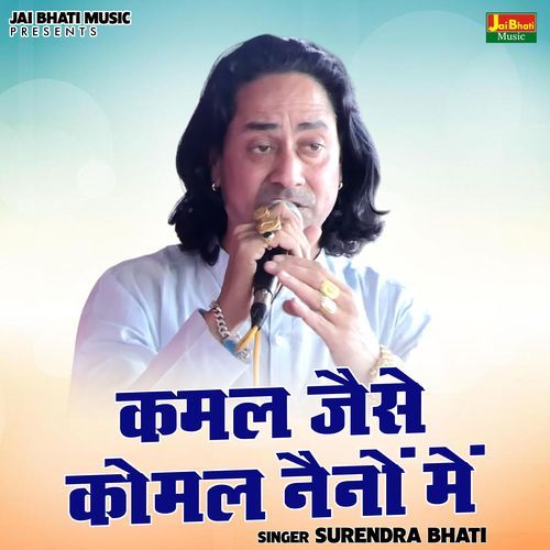 Kamal Jaise Komal Nainon Mein