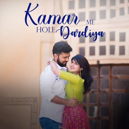 Kamar Me Hole Dardiya