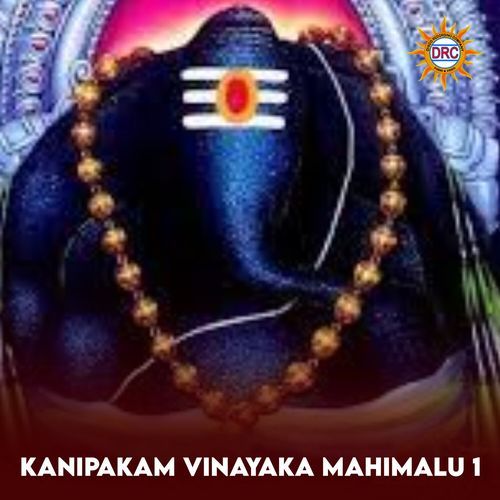 Kanipakam Vinayaka Mahimalu 1