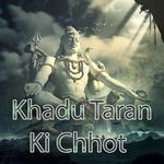 Khadu Taran Ki Chhot