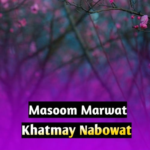 Khatmay Nabowat