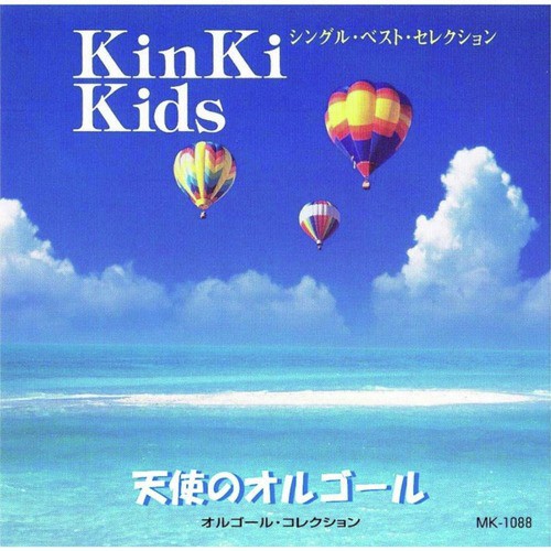 KinKi Kids Single Best Selection Songs Download - Free Online