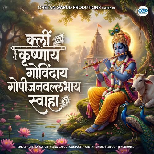 Kleem Krishnaya Govindaya Gopijanavallabhaya Swaha