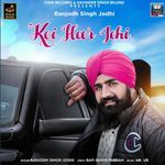 Koi Heer Jehi