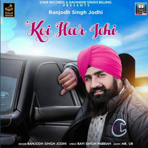Koi Heer Jehi