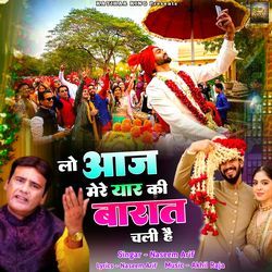 Lo Aaj Mere Yaar Ki Barat Chali Hai