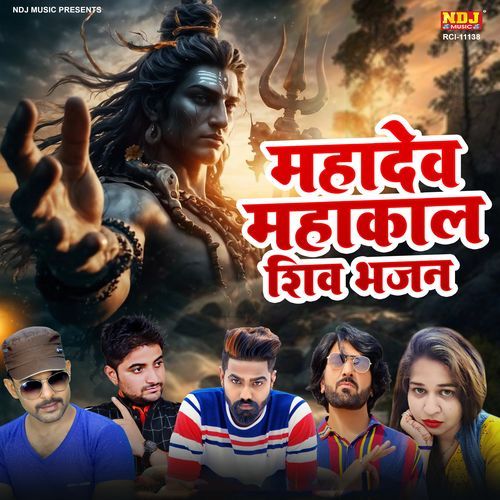 Mahadev Mahakaal Shiv Bhajan