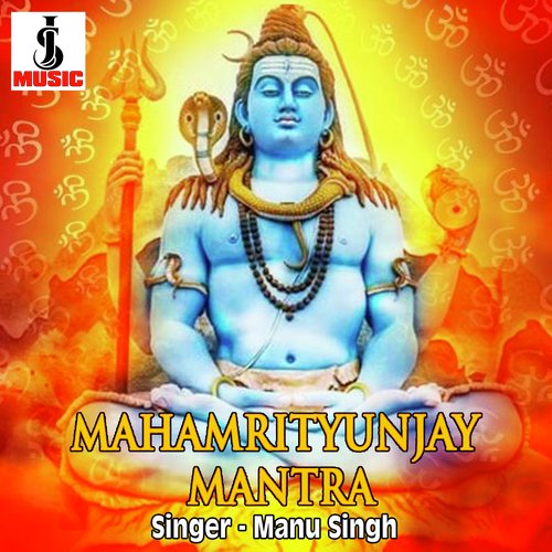 Mahamrityunjay Mantra