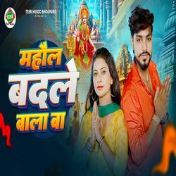 Mahaul Badle Wala Ba