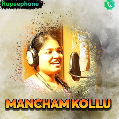 Manchamkollu