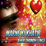 Marne Ke Khatir Jehar Dhundh Lenge