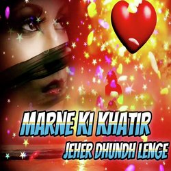 Marne Ke Khatir Jehar Dhundh Lenge