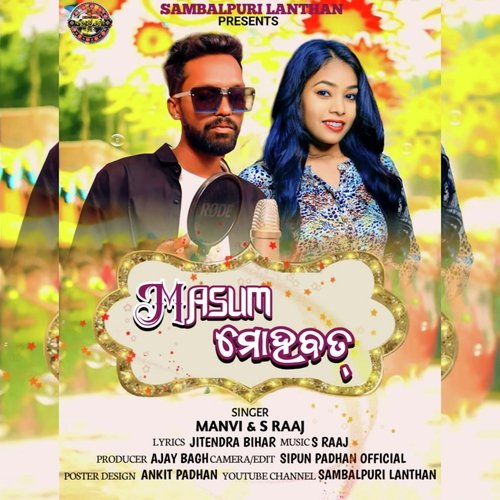 Masum Mohabbat (Sambalpuri Song)